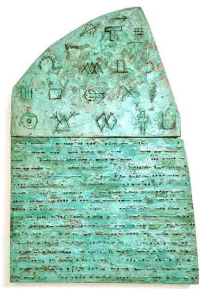 Annabel Nowlan, Forgotten Scripts, 2022, 105 x 73 cm